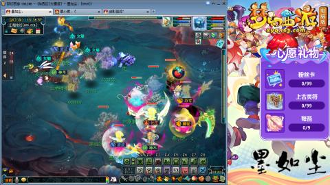 散人单开化生寺，其他号是队友的。