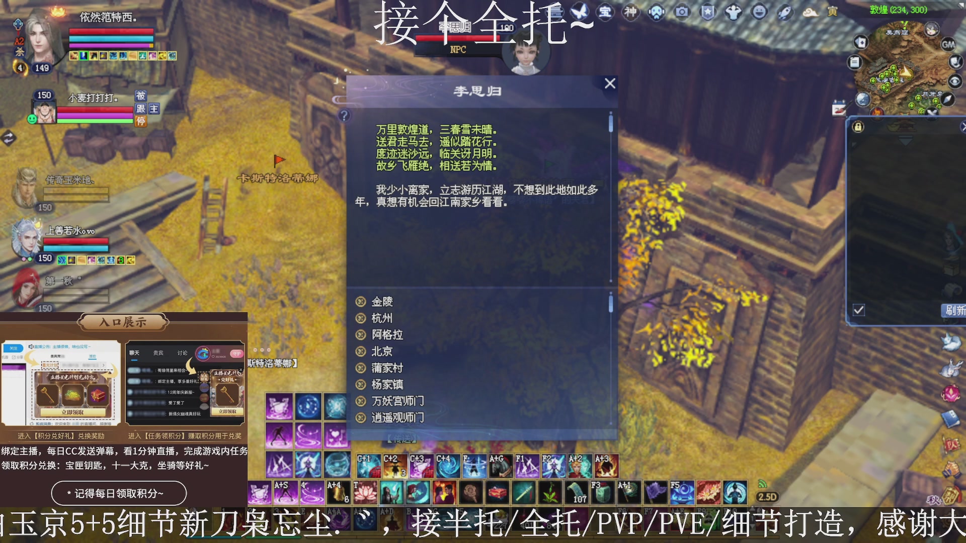 星光绑我，接全托！