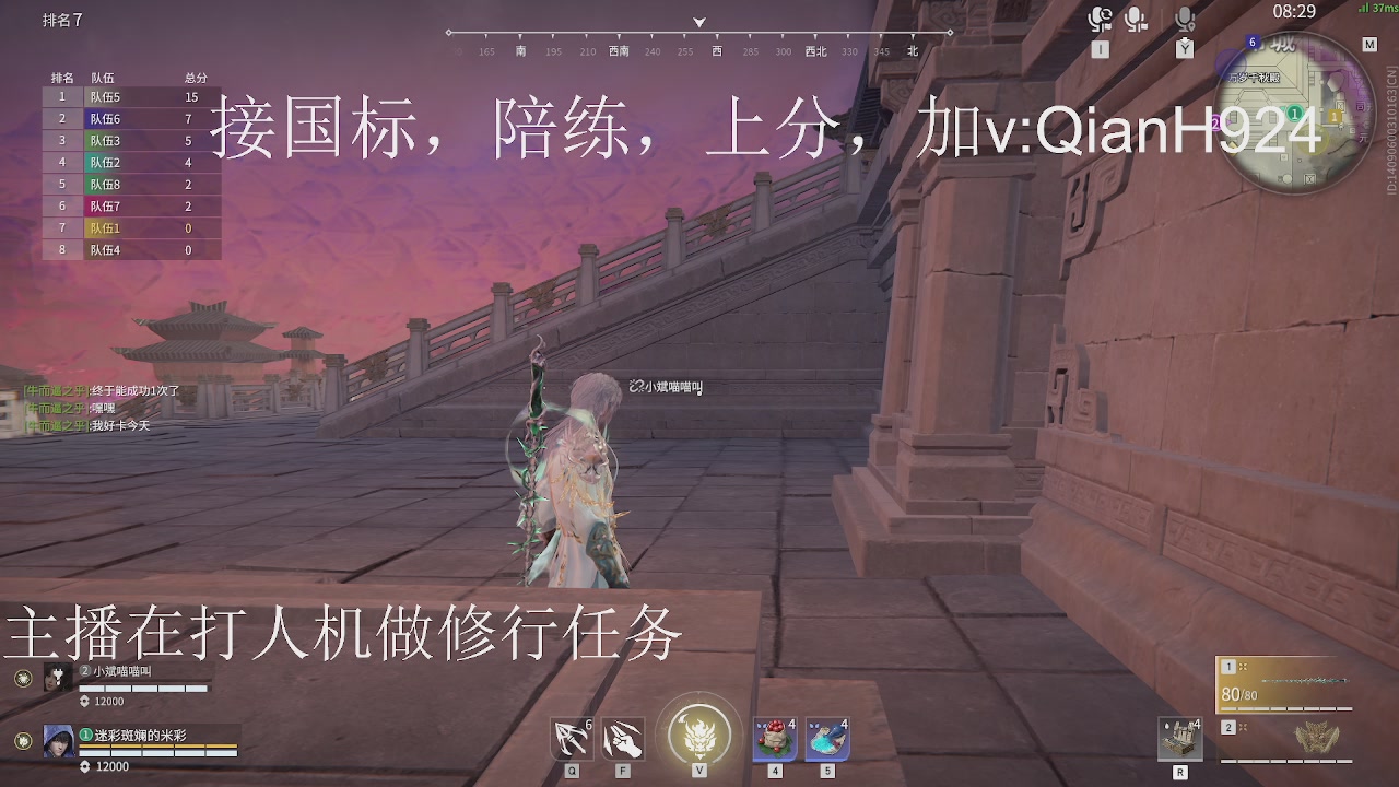 争取今天不红温