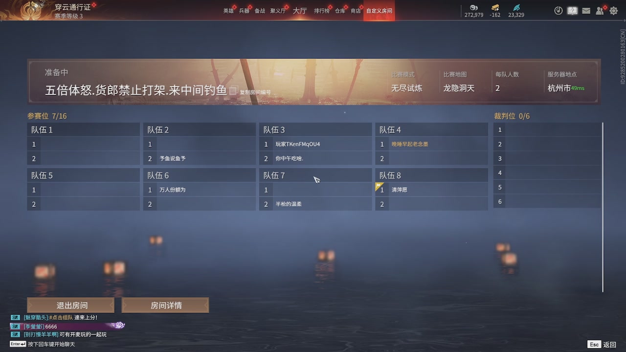 我带你们再冲一次