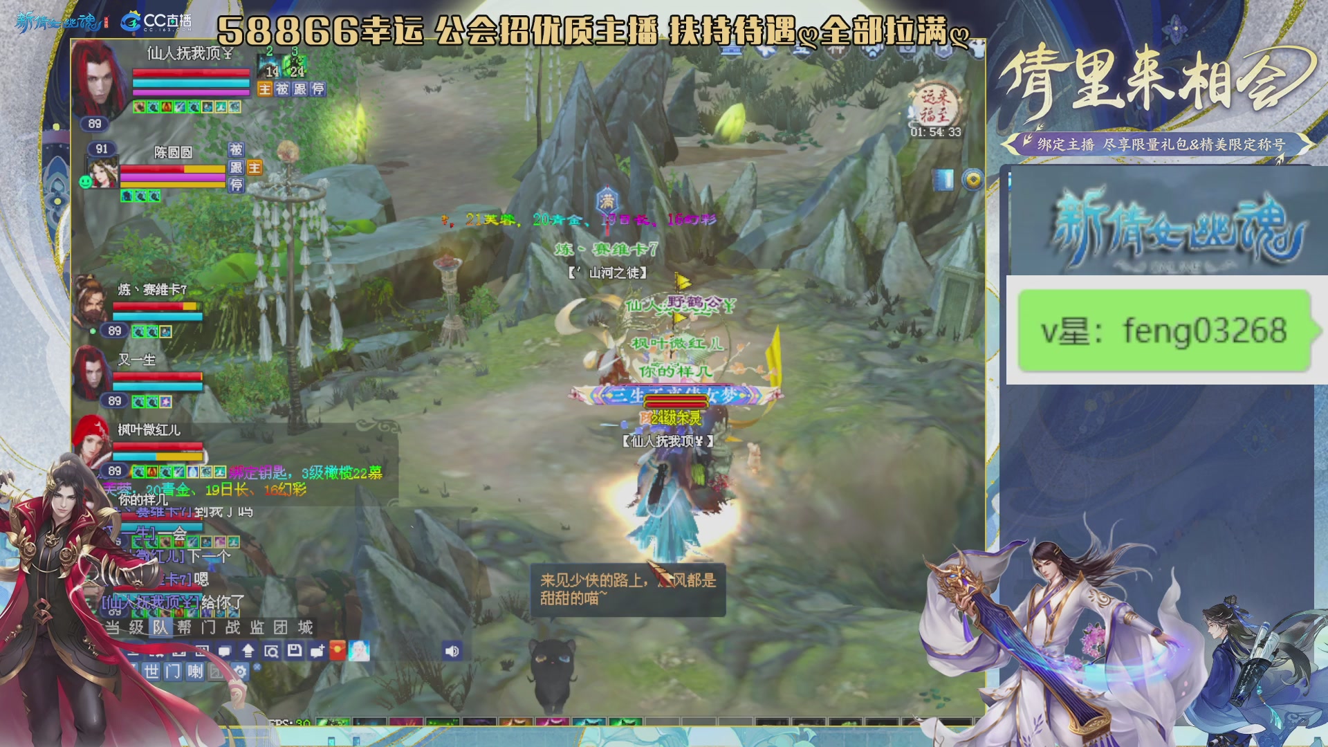 吃饭睡觉打姑子