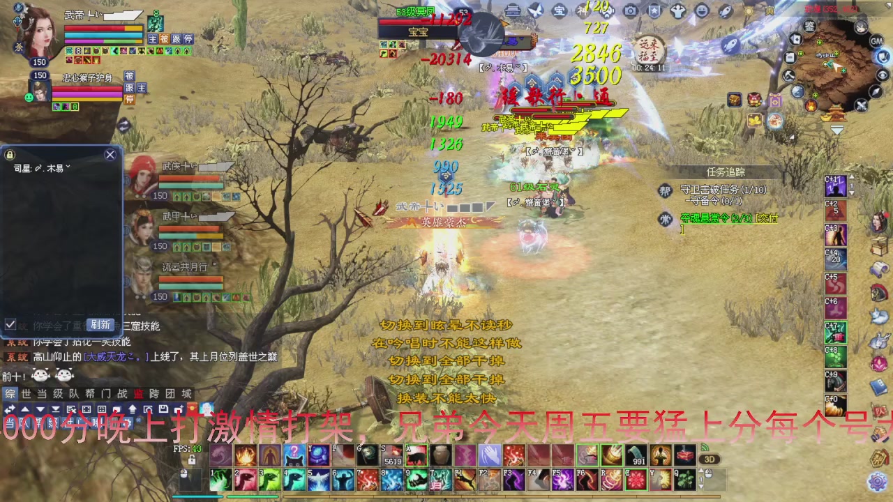 今天冲刺领先5000分加油兄弟们马上激情