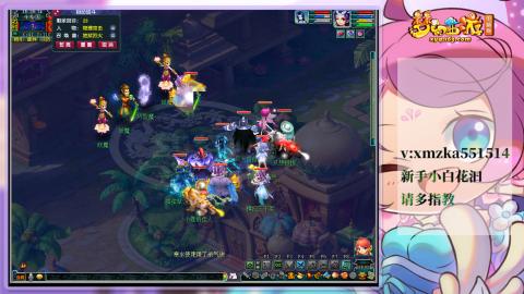 苜苜的梦幻日常109级