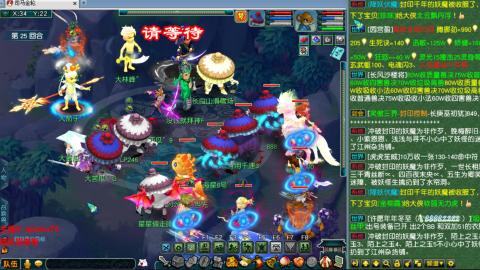 雨哥啊-指挥第一视角PK