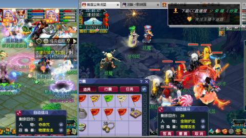 雪山区内帮战招人