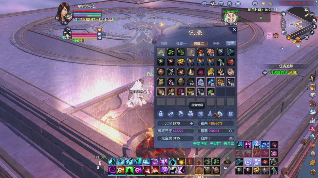 头可断血可流老子是你可遇不可求