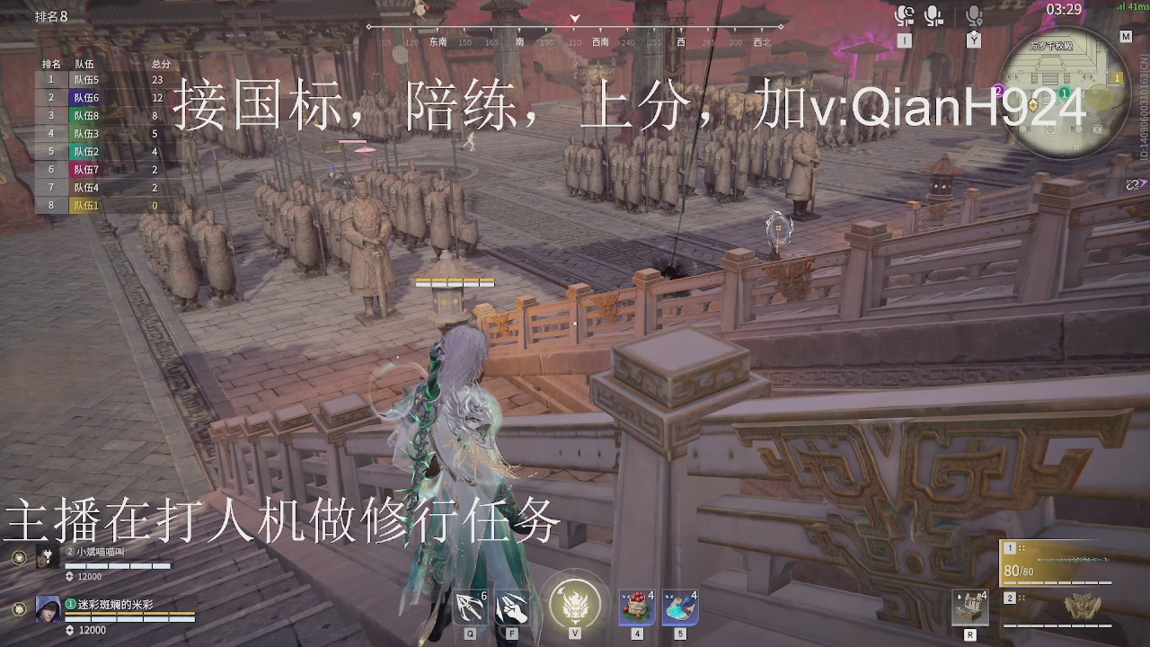 争取今天不红温