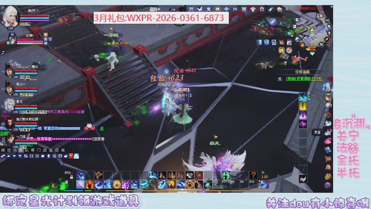 星光更新了快来绑！