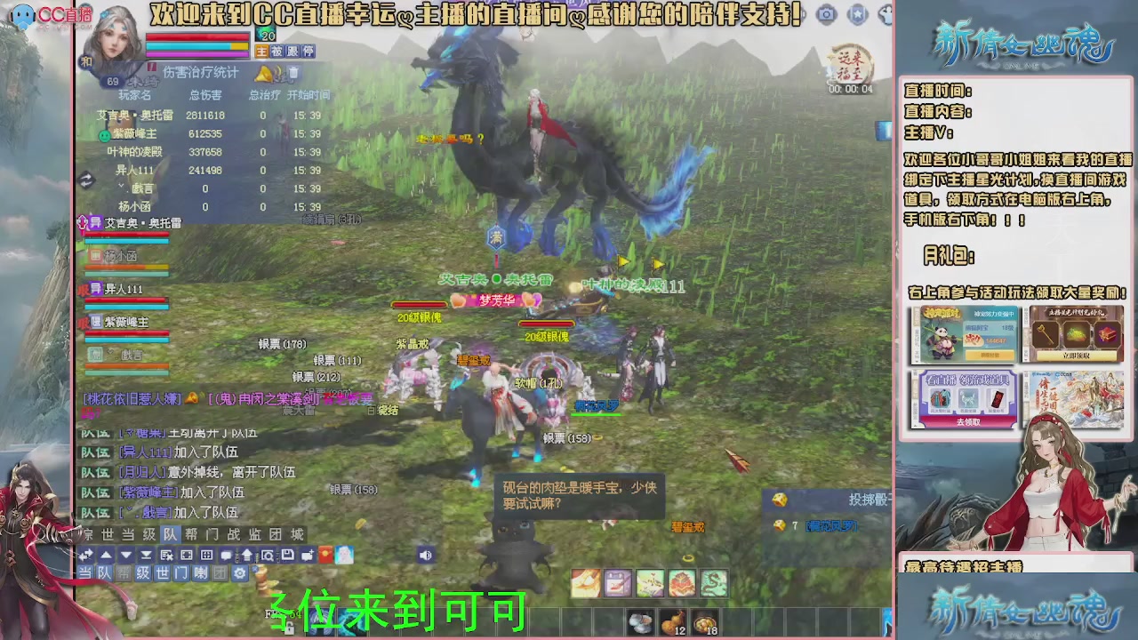 【幸运】ღ可可的直播间