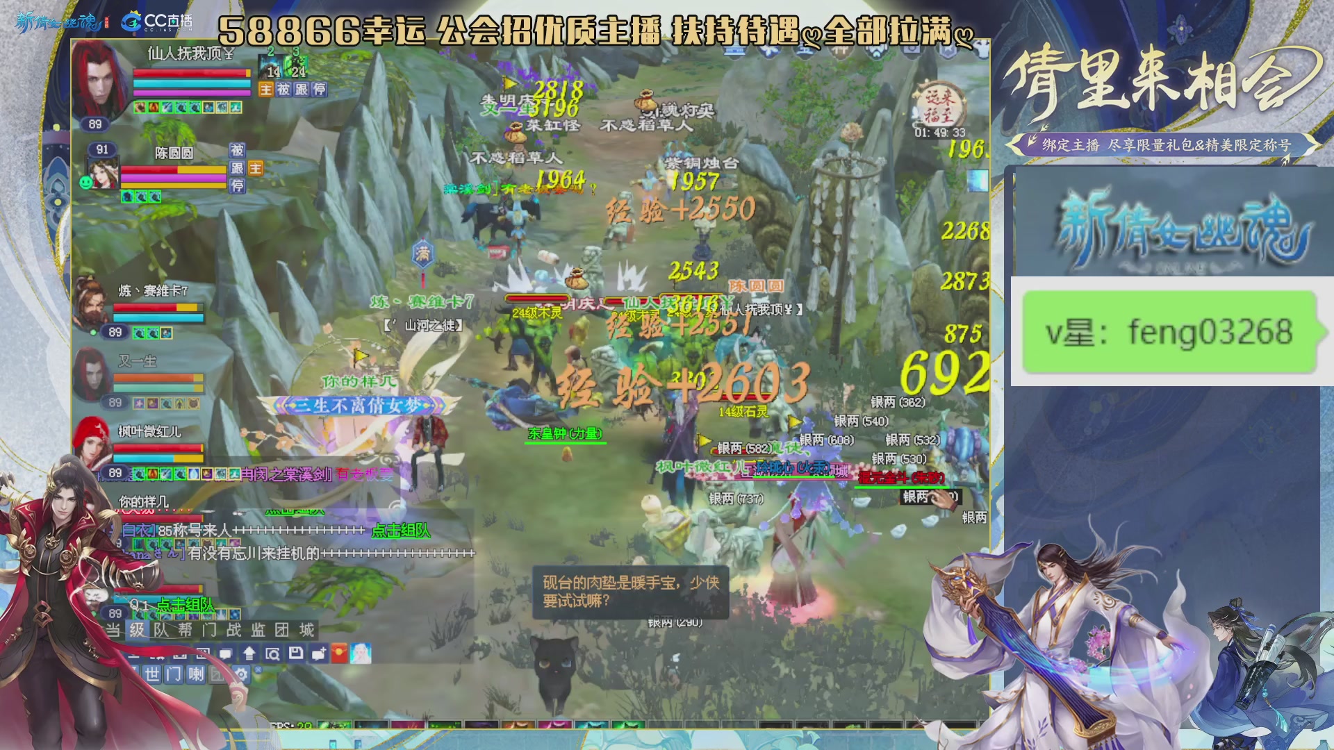 吃饭睡觉打姑子