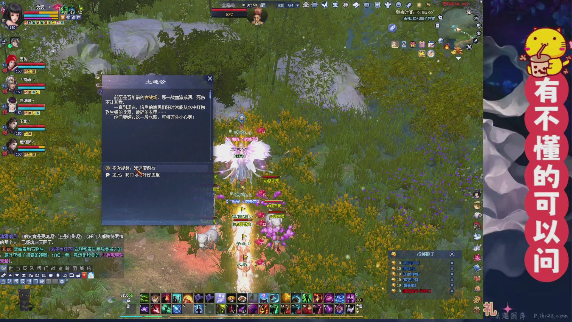 绑定主播领取星光积分啦