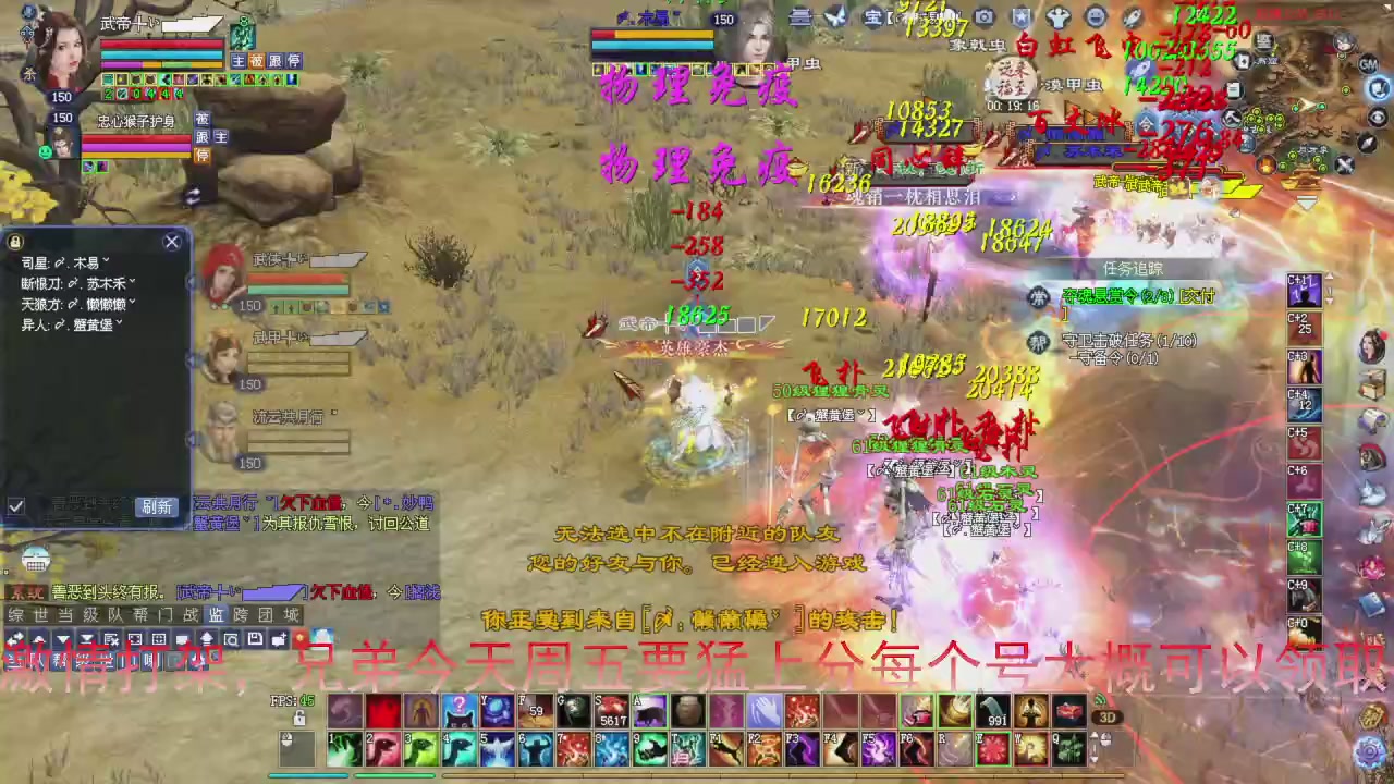 今天冲刺领先5000分加油兄弟们马上激情