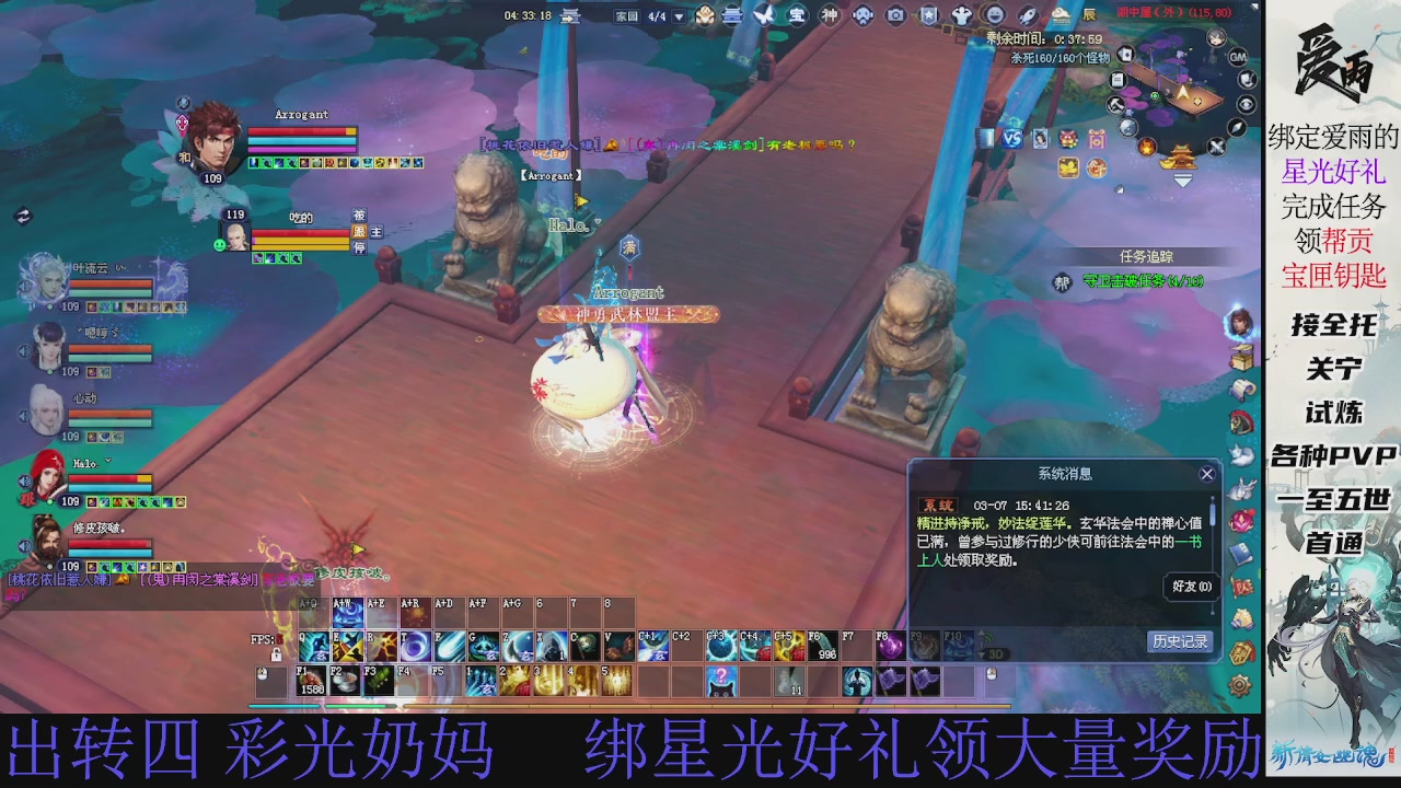 接托管 绑星光领积分