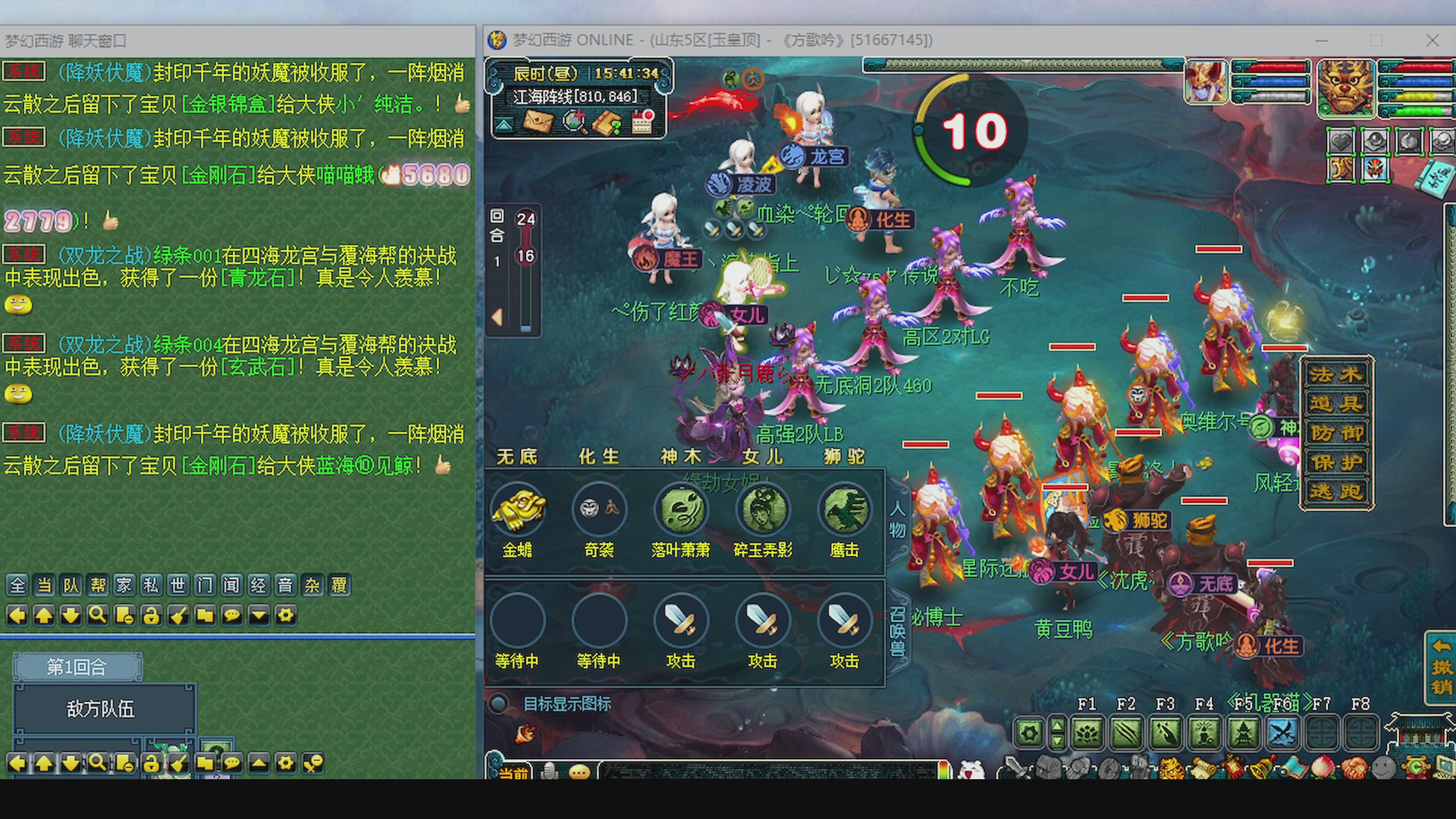 一起燃烧卡路里