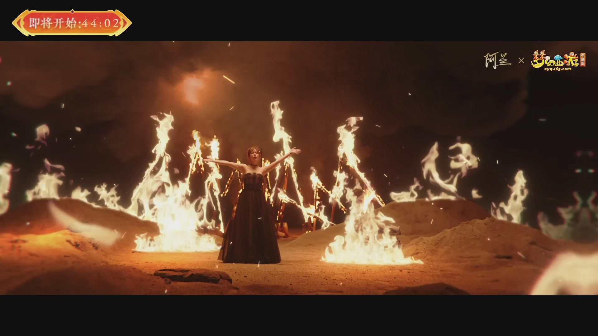 畅玩服新春巅峰赛-决赛