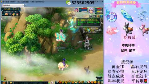 帆板.成就.绘卷心得.跑环.跑玉