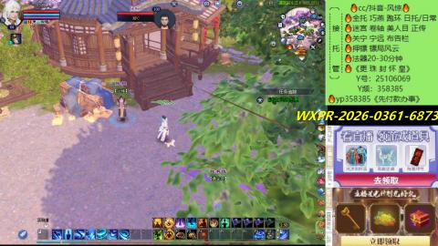 接托管-看直播/星光领积分兑好礼