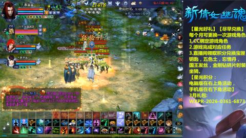 能绑定下星光吗？636幸运日常、守财