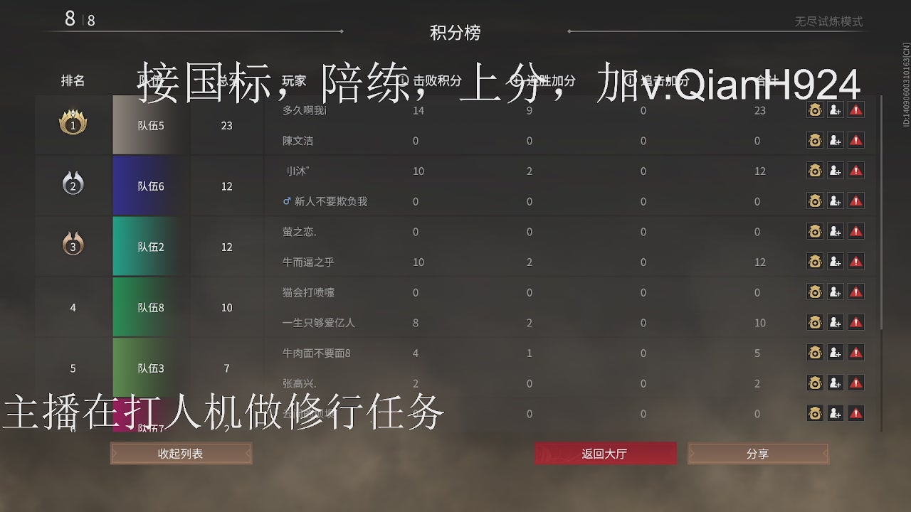 争取今天不红温