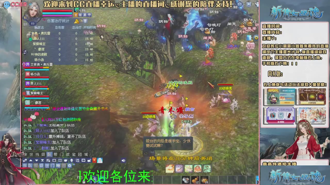 【幸运】ღ可可的直播间