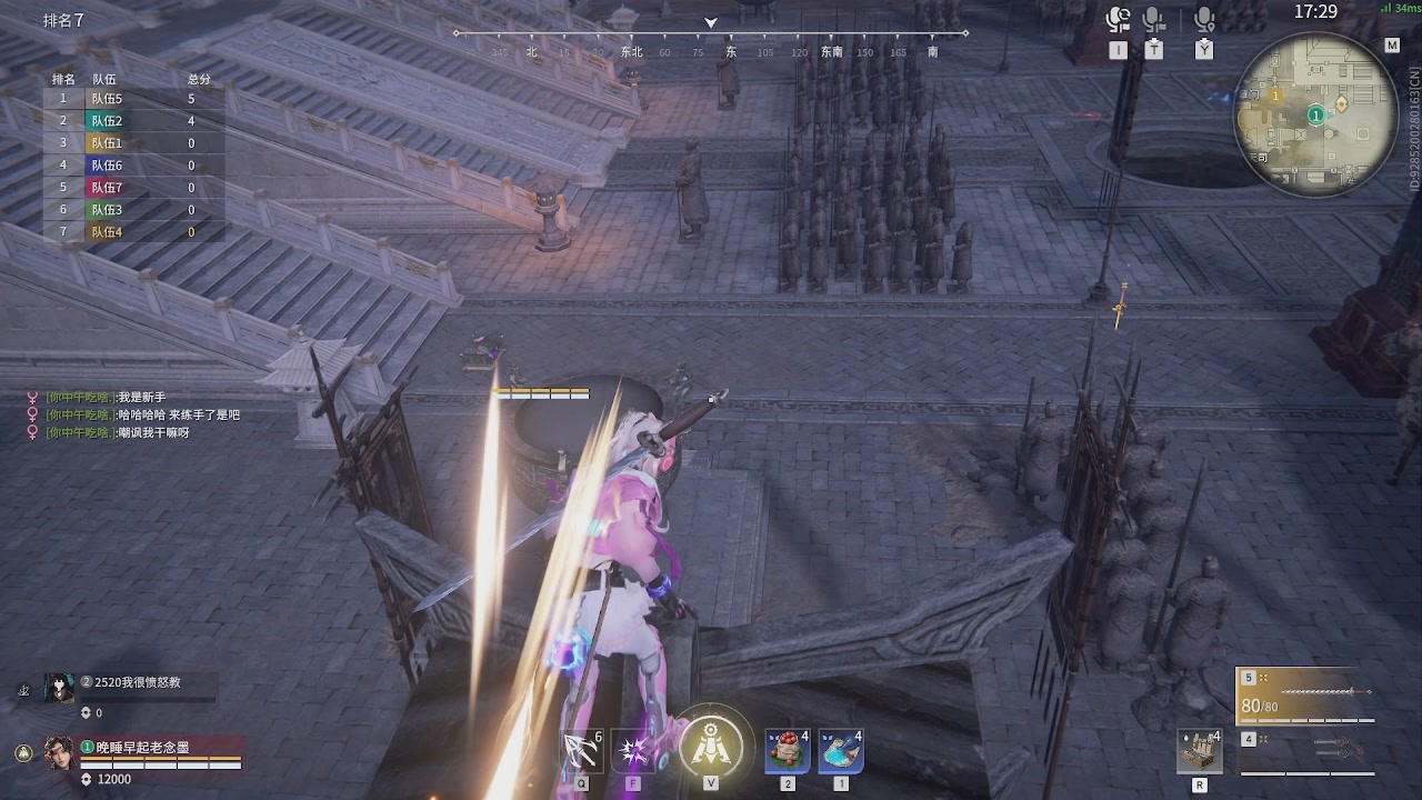 我带你们再冲一次