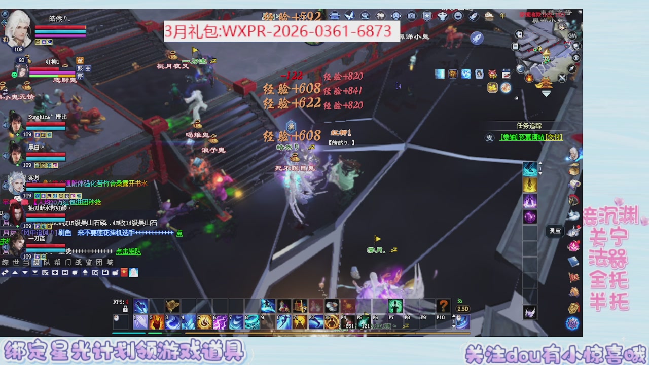 星光更新了快来绑！