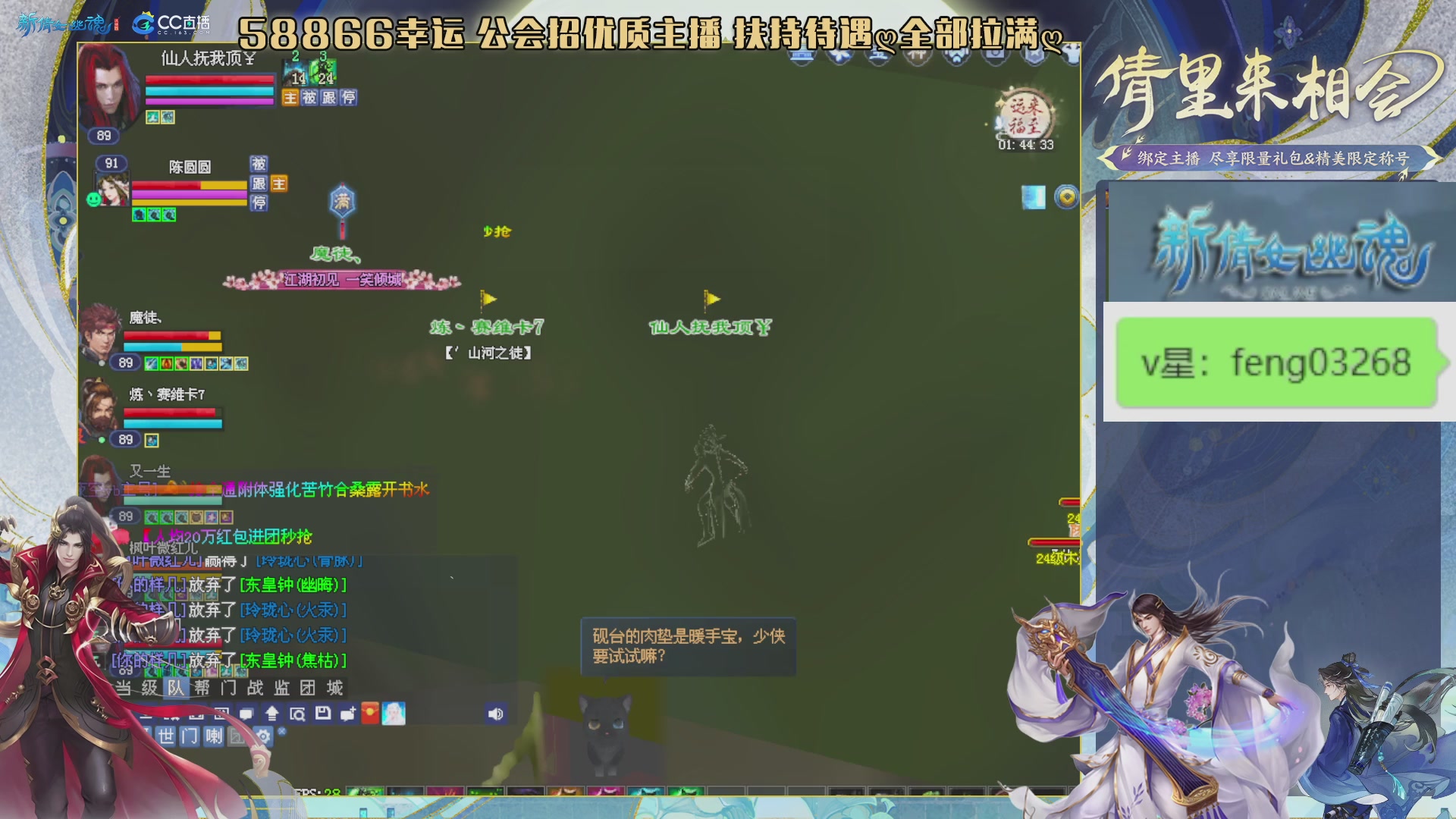 吃饭睡觉打姑子