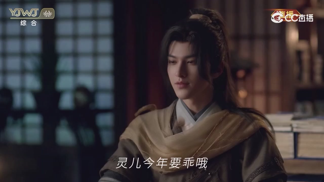 2026永劫无间新春会——武道新途全片回顾