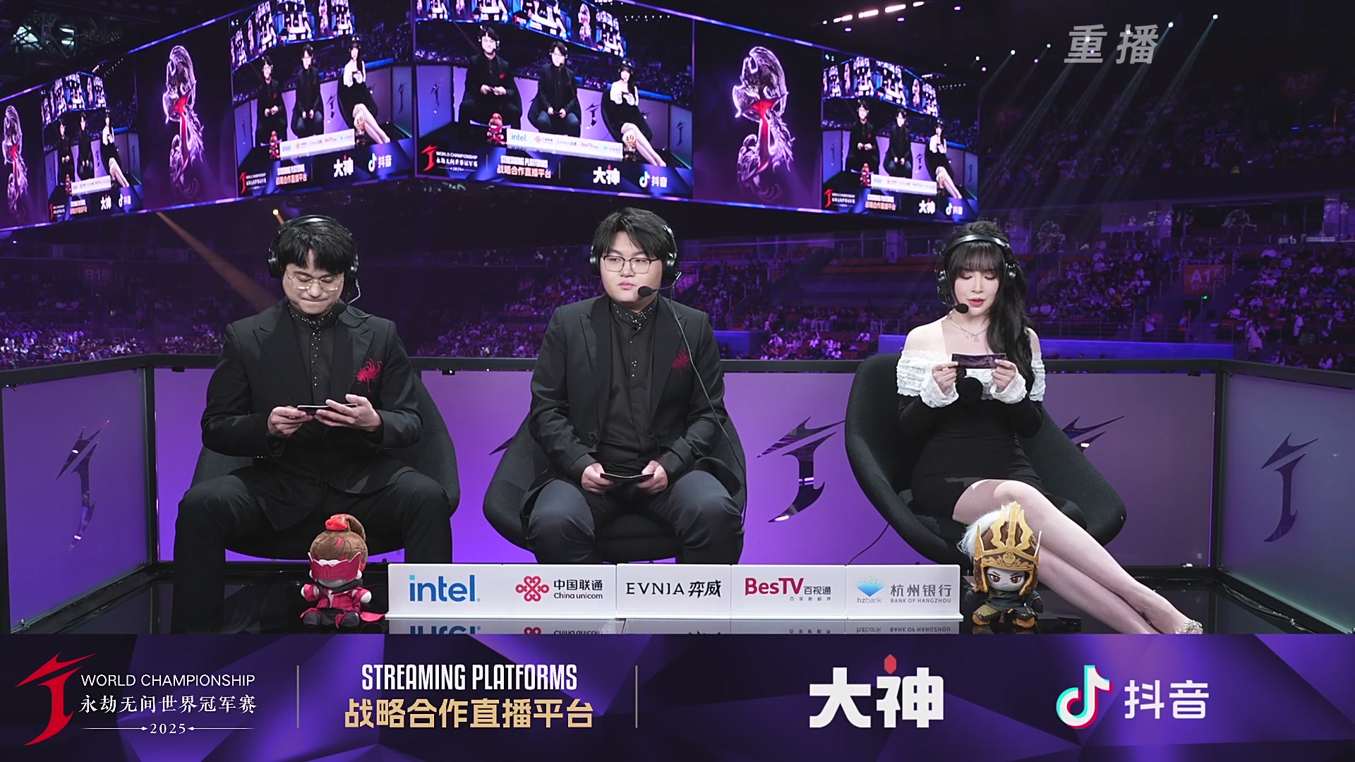 【重播】2025永劫无间 世界冠军赛