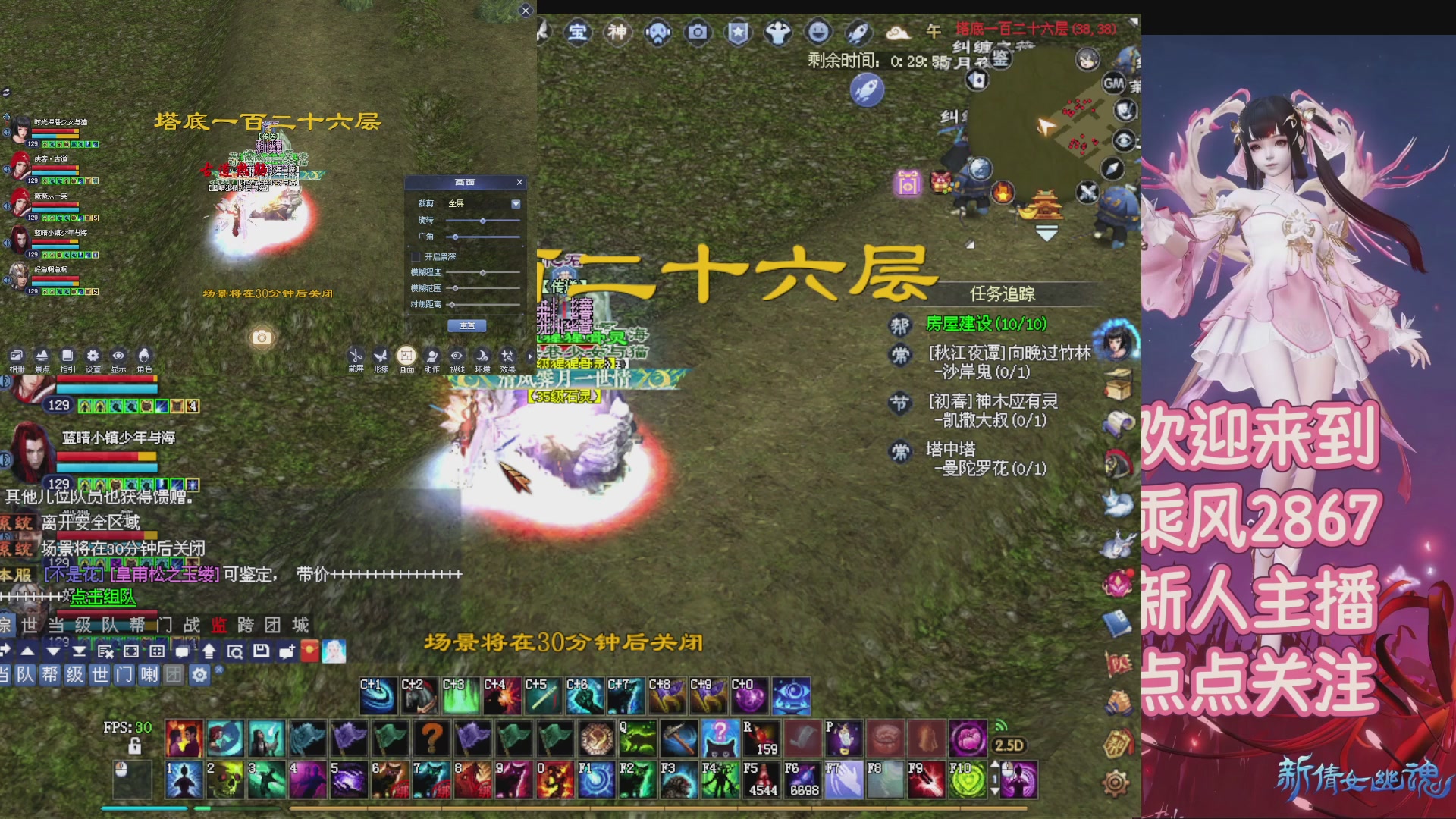 九州幸运异人爆鬼爆达摩