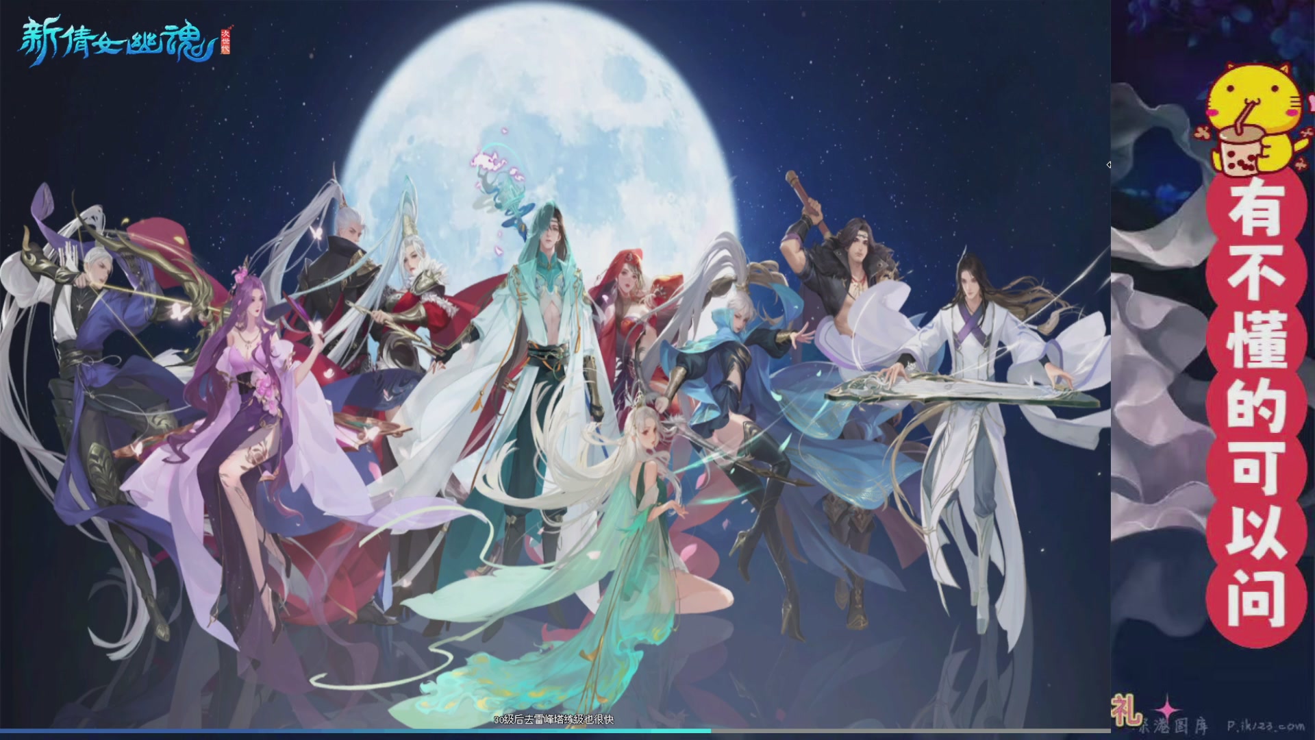 绑定主播领取星光积分啦