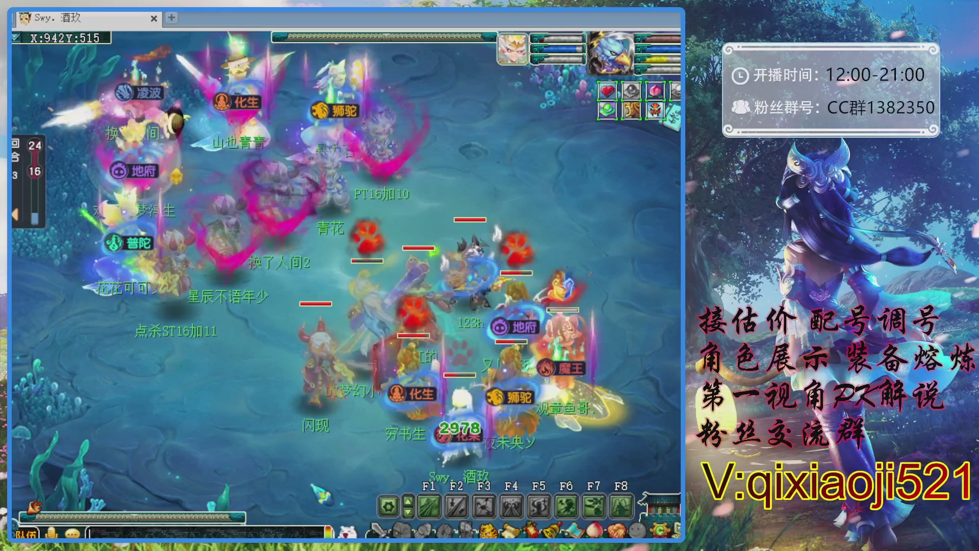 175第一视角PK解说