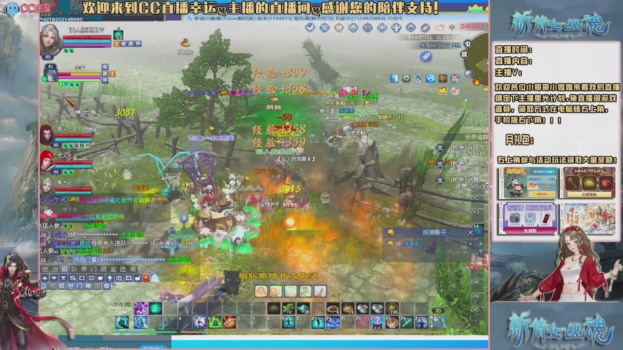 【幸运】ღ老高的直播间