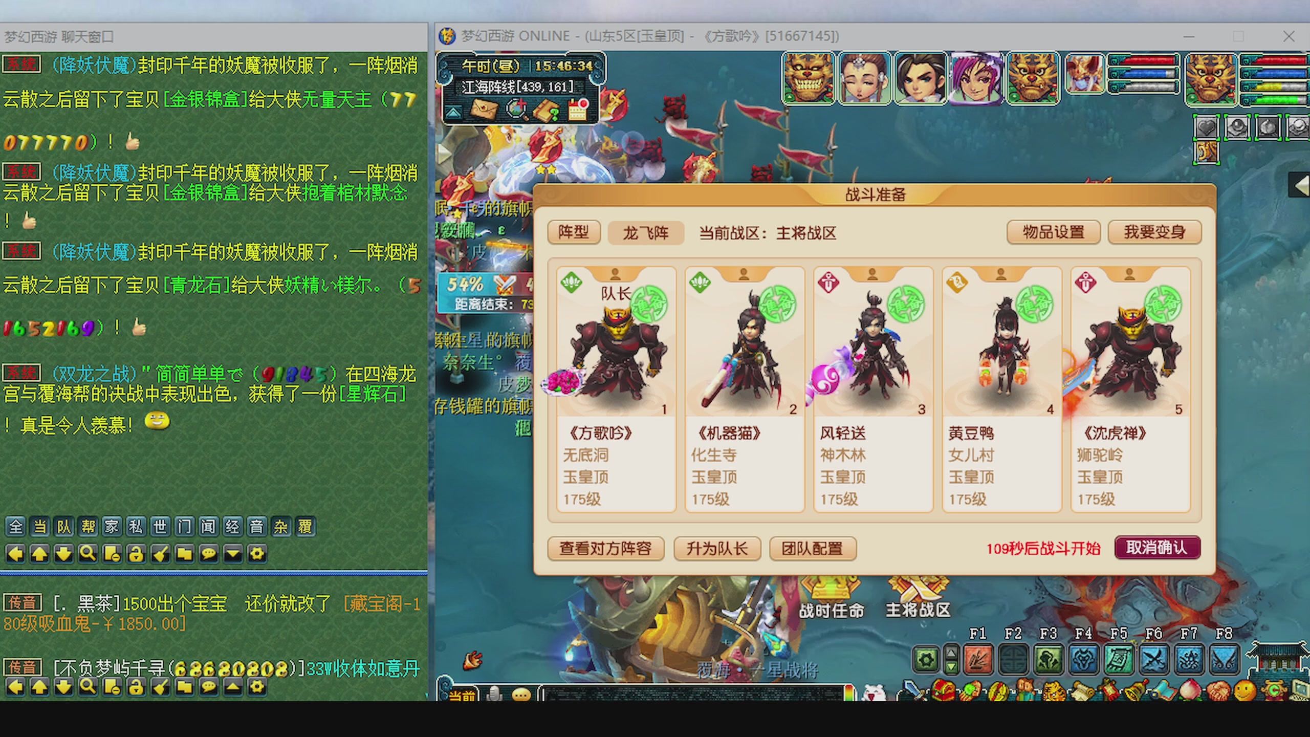 一起燃烧卡路里