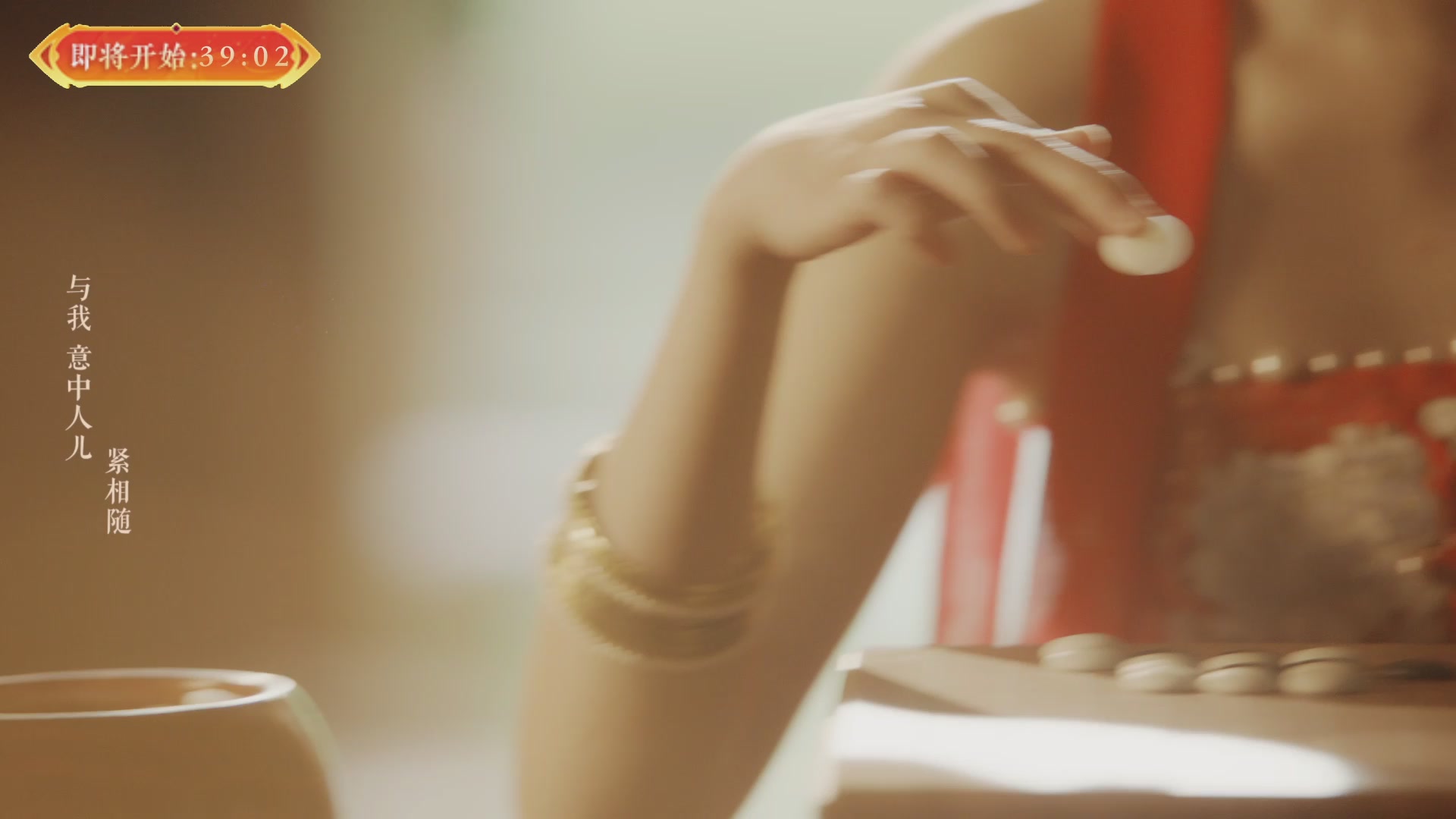 畅玩服新春巅峰赛-决赛