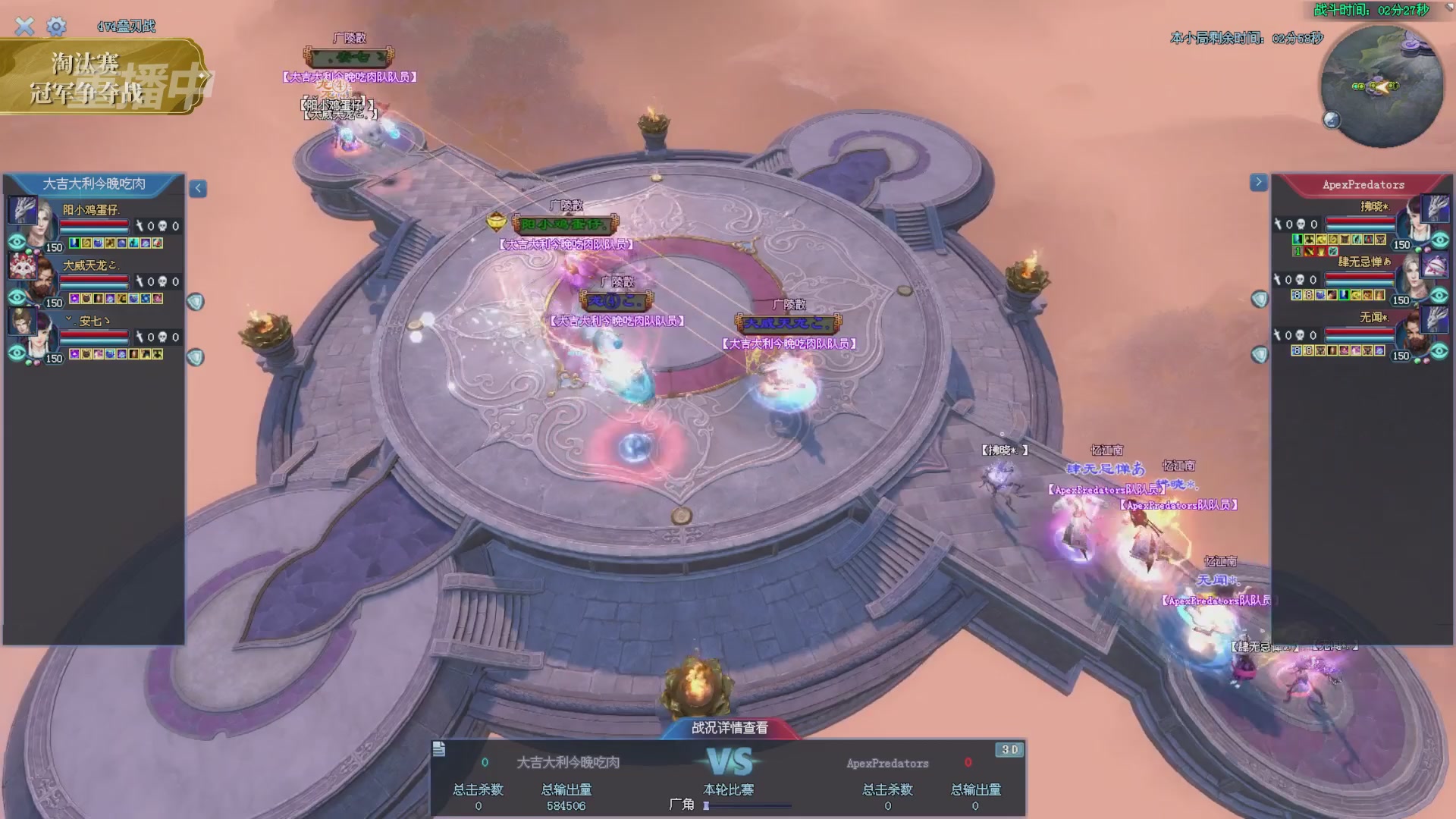 【重播】2025倩女幽魂端游天尊真武坛冬季赛总决赛