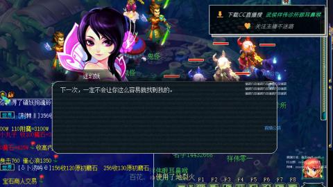 嘉陵江10门日常