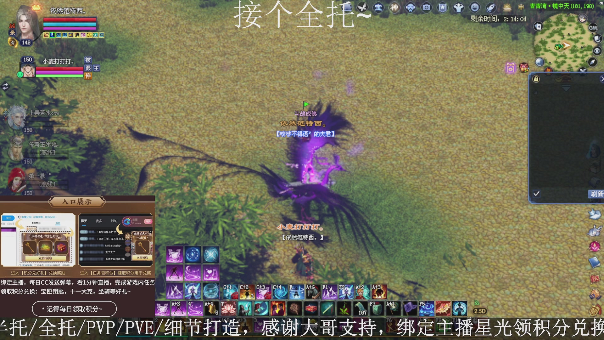 星光绑我，接全托！