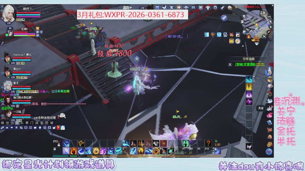 星光更新了快来绑！