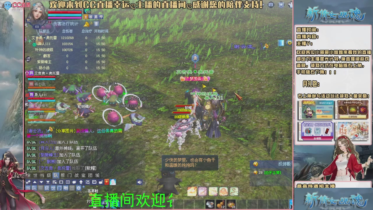 【幸运】ღ可可的直播间