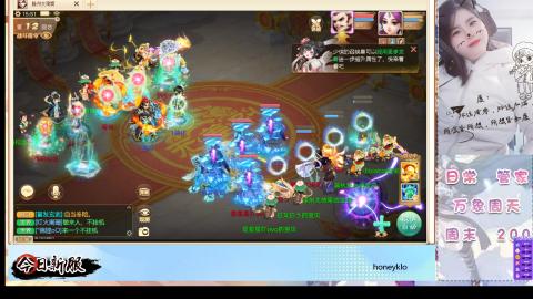 明日新服：生肖马！！一起来玩呀