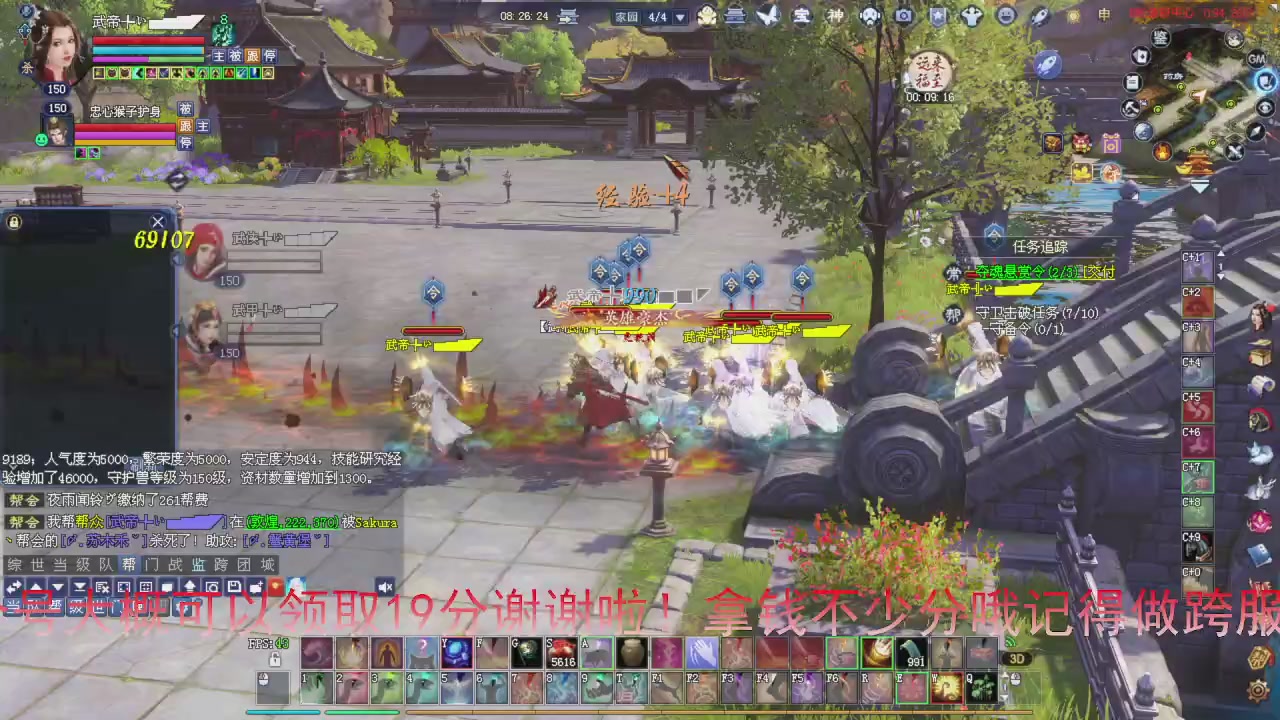 今天冲刺领先5000分加油兄弟们马上激情