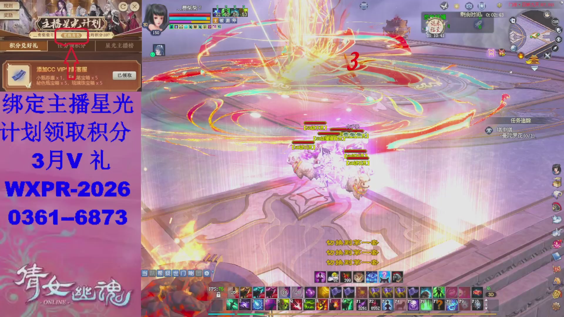 星光计划绑我可以吗