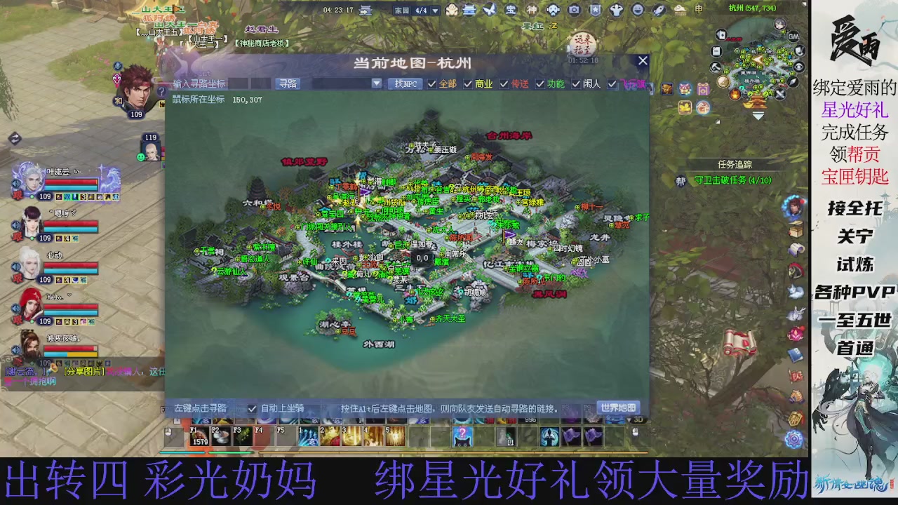 接托管 绑星光领积分