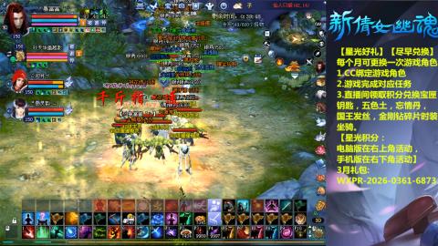 能绑定下星光吗？636幸运日常、守财