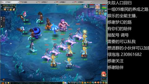 一组09难民伍门的养成之路~久伴听歌！