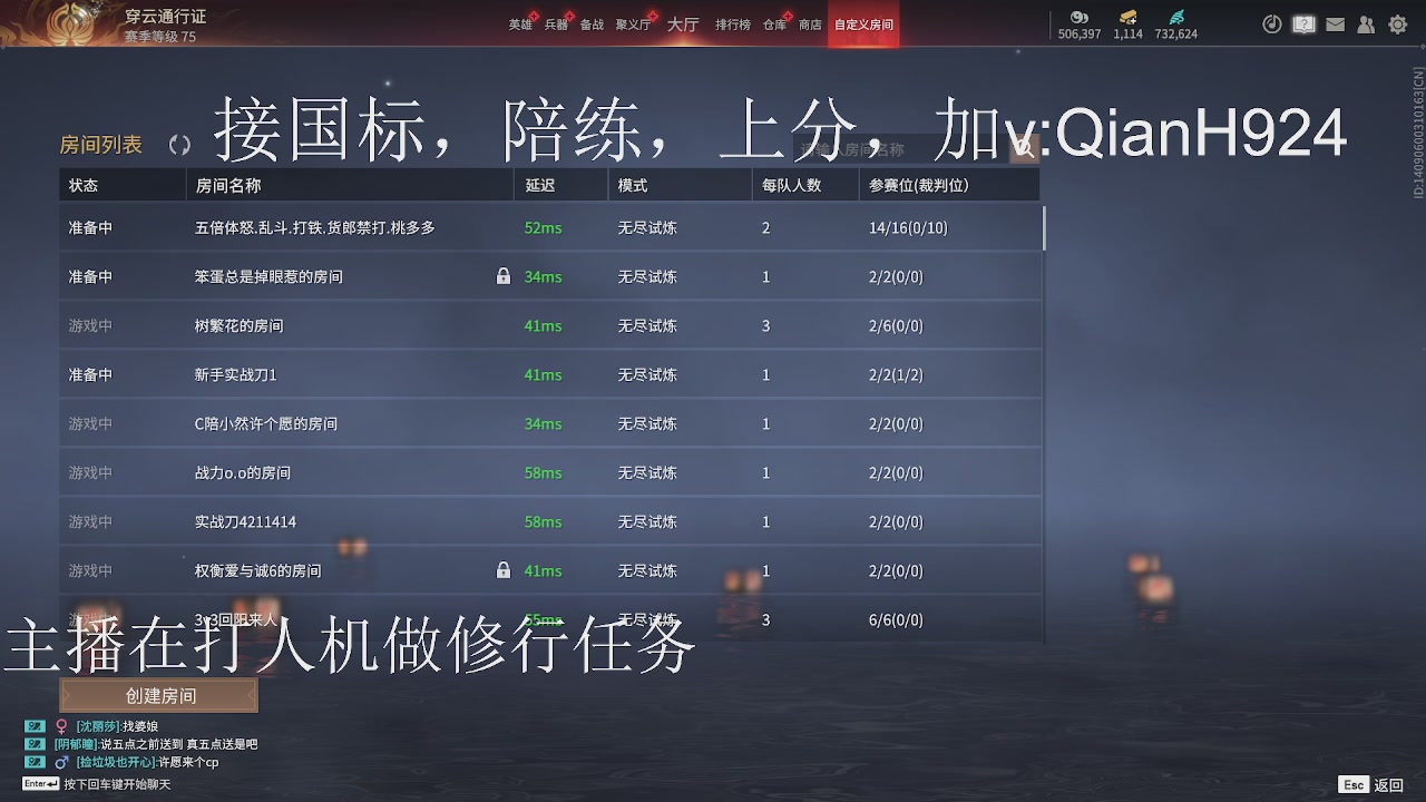 争取今天不红温