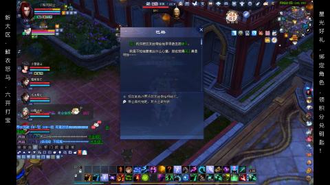 星光好礼，领钥匙！