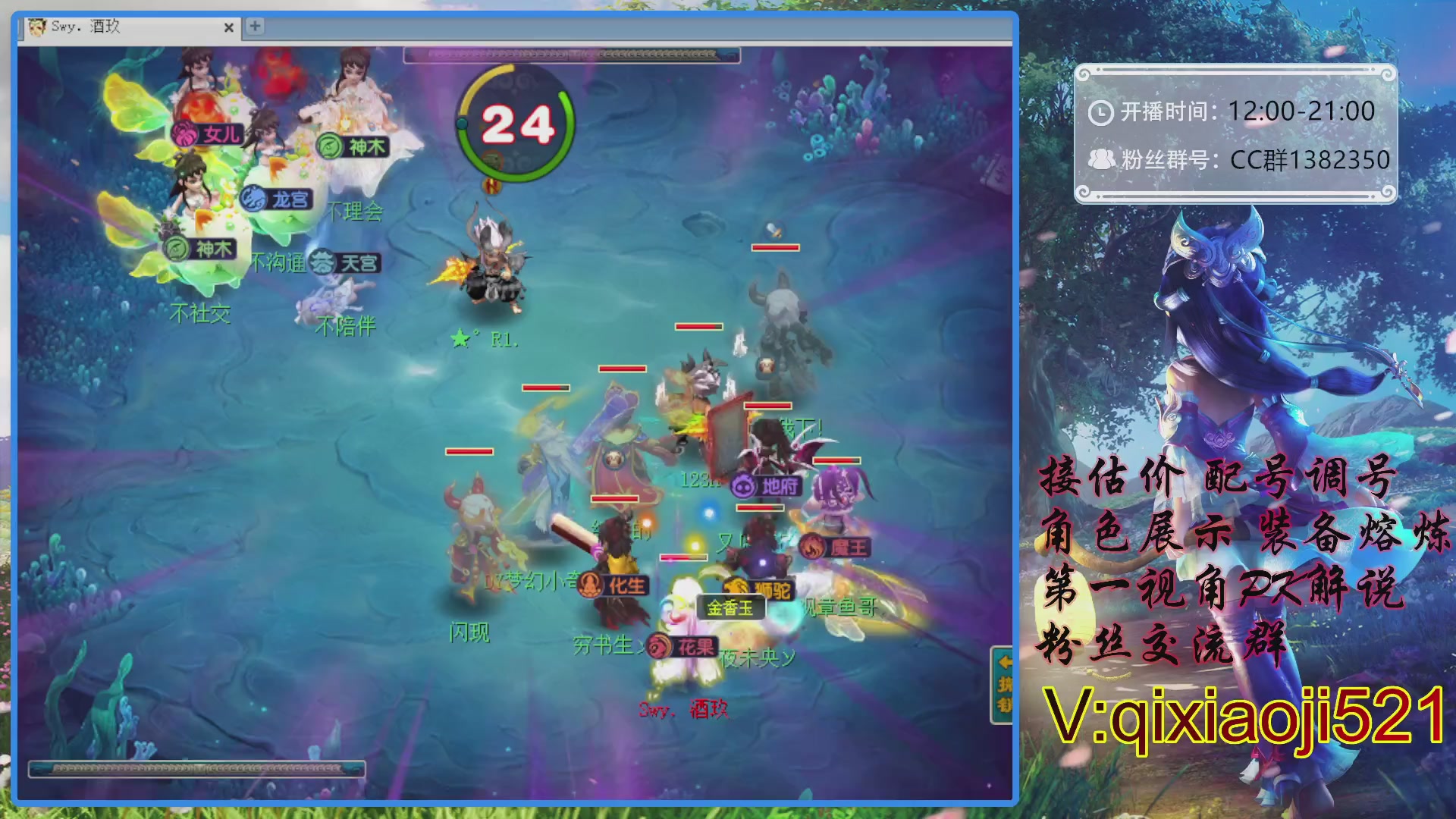 175第一视角PK解说