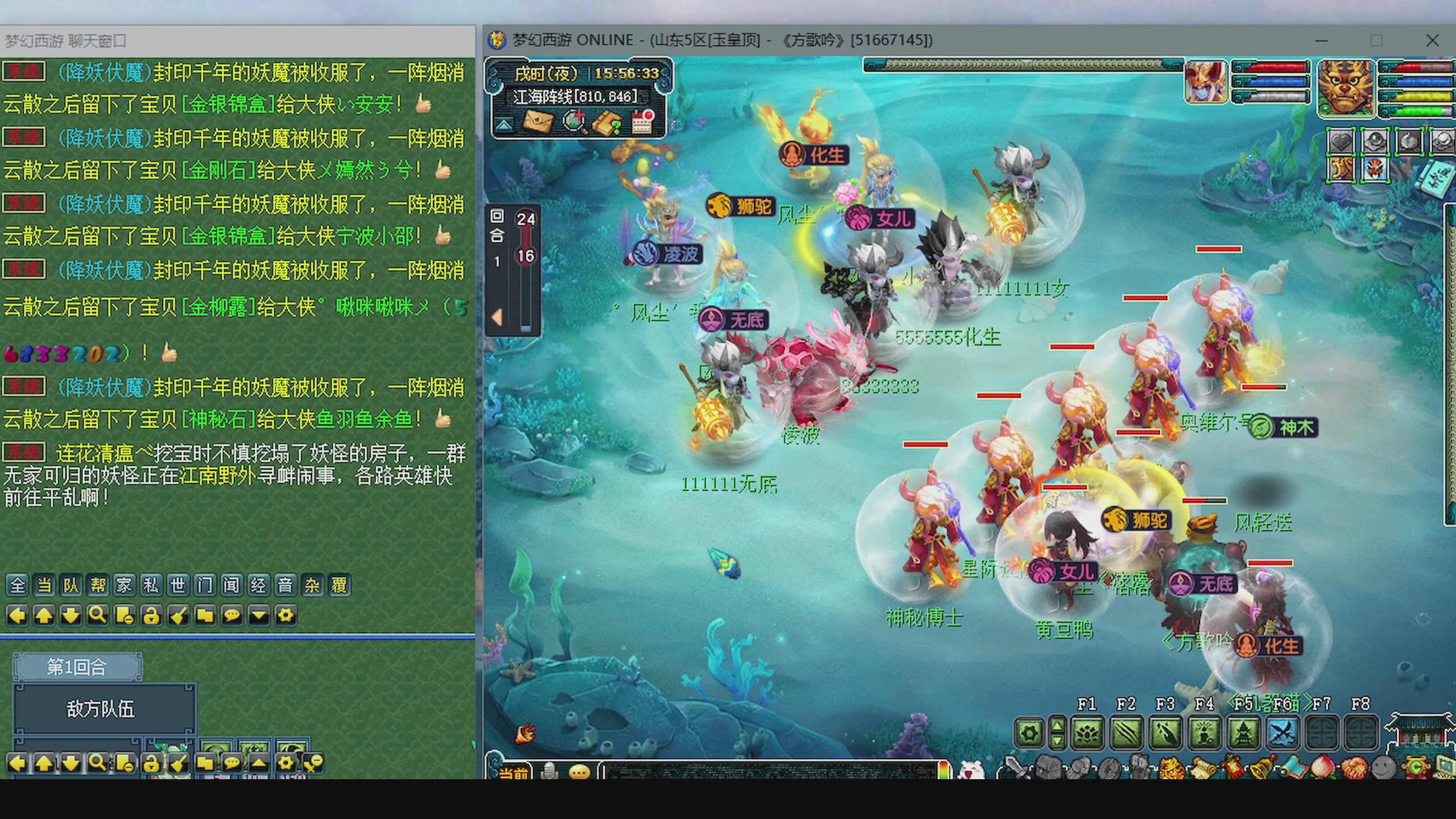 一起燃烧卡路里